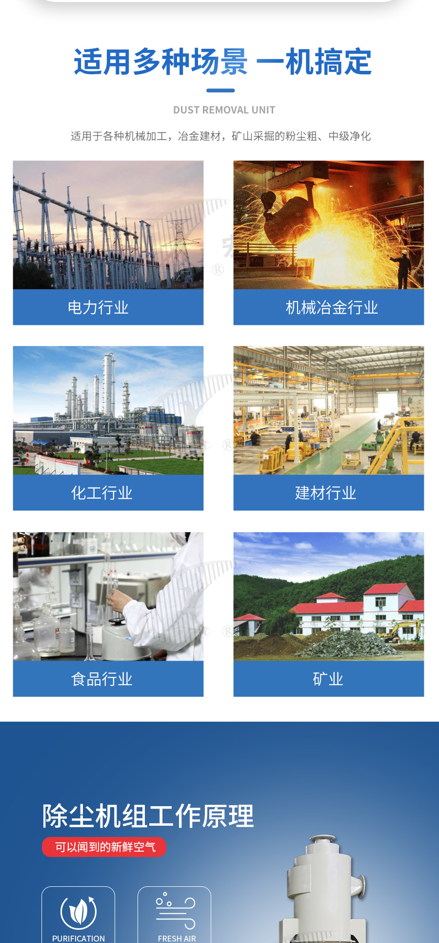 xuan風除塵器_02.jpg xuan風除塵器_02.jpg