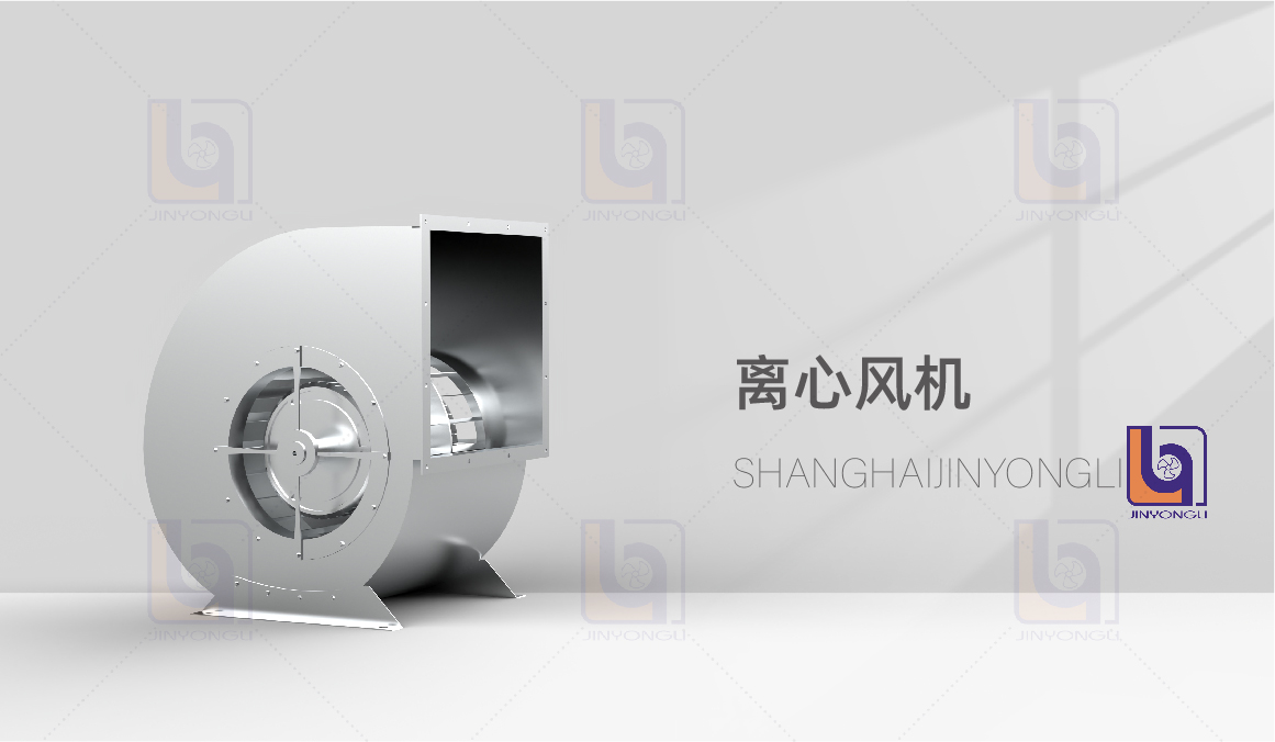 離心風(fēng)機(jī)_畫板 1.jpg