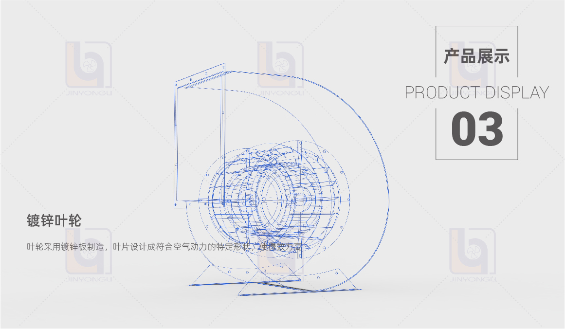 離心風(fēng)機(jī)-09.jpg