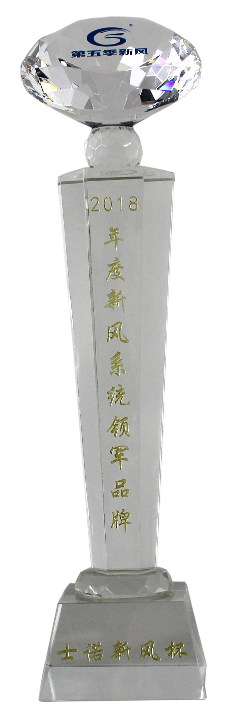 士諾新風(fēng)杯-領(lǐng)軍品牌