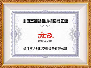 榮譽資質