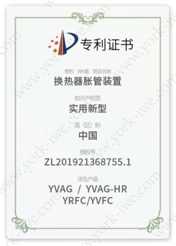 專(zhuān)利證書(shū)