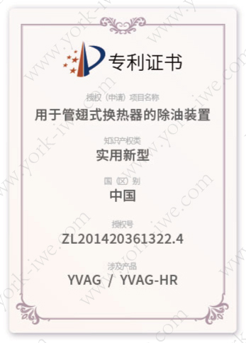 專(zhuān)利證書(shū)